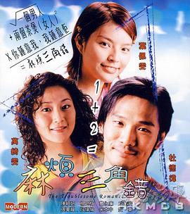 中文字幕综合在线